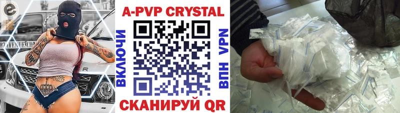Alpha-PVP СК Коркино
