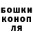 МАРИХУАНА VHQ Lora Lebedoka