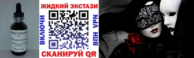 БУТИРАТ бутандиол  купить  сайты  KRAKEN рабочий сайт  Коркино 