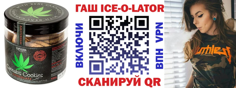 Еда ТГК марихуана  Коркино 