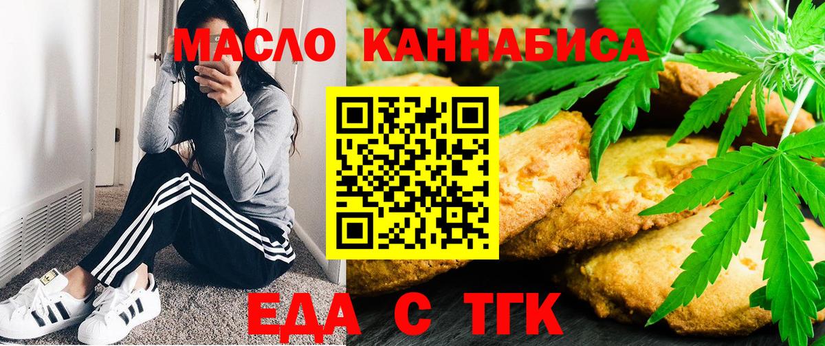Коркино  Canna-Cookies конопля  Вход с VPN 