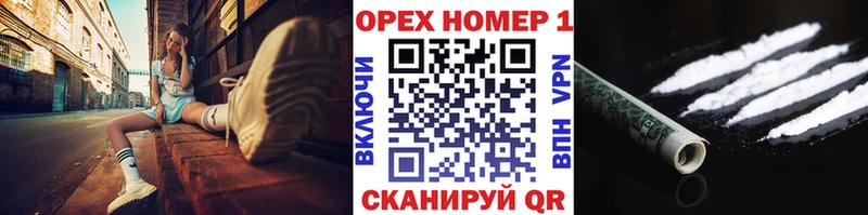 где найти   Коркино  Cocaine FishScale 