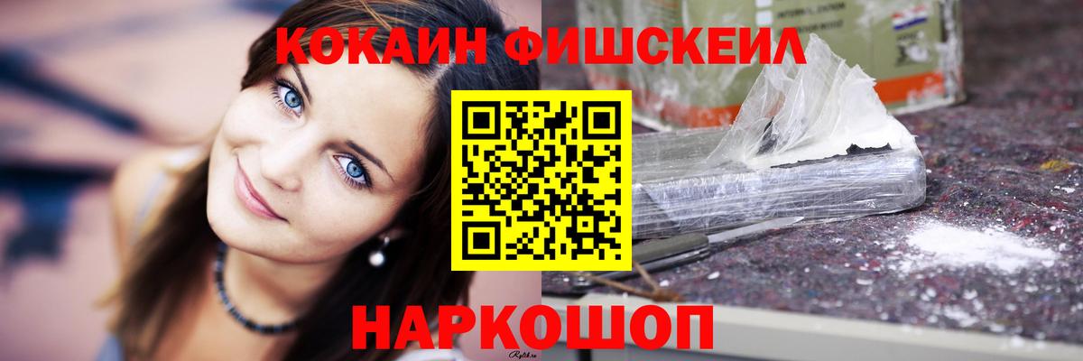 КОКАИН 98% Коркино