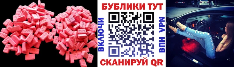 hydra ССЫЛКА  Коркино  Экстази Cube 