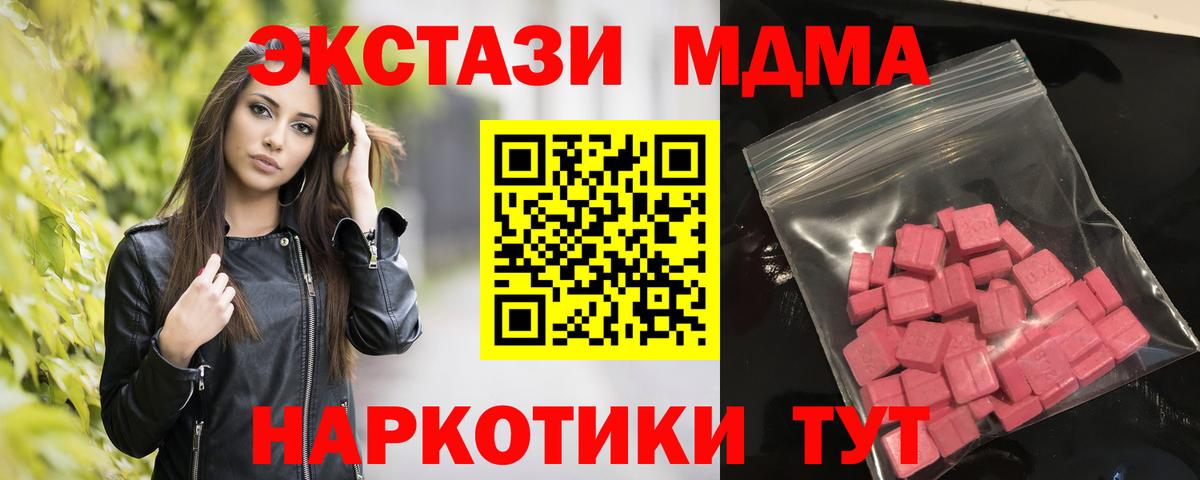 Коркино  ЭКСТАЗИ  ссылка на мегу ссылки  ЭКСТАЗИ диски  Вход с VPN 