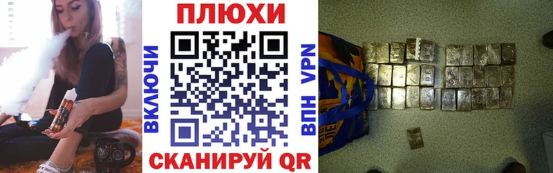 Гашиш Изолятор Коркино