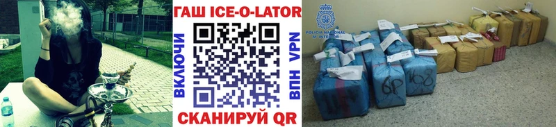 цены   Коркино  ГАШИШ VHQ 