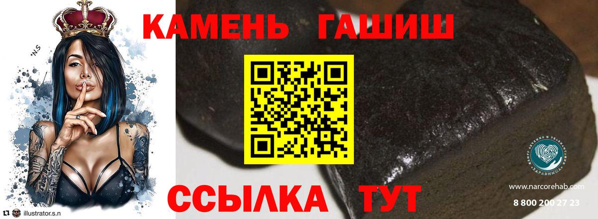 Коркино  Гашиш ice o lator  ГАШ гарик  Гашиш  Вход с VPN 