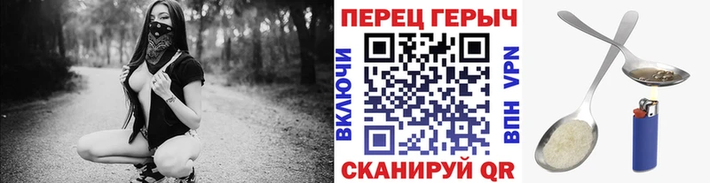 Героин герыч  Коркино 