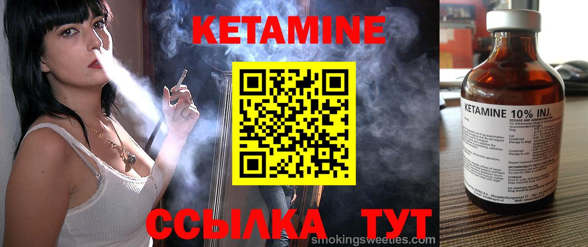 Коркино  маркетплейс наркотические препараты  Вход с VPN  Кетамин ketamine 
