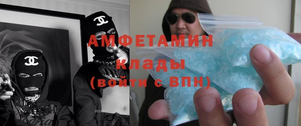 альфа пвп VHQ Алексеевка