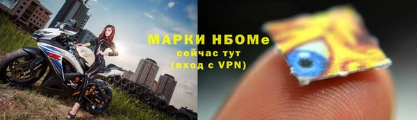 альфа пвп VHQ Алексеевка