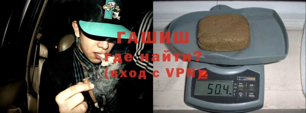 альфа пвп VHQ Алексеевка