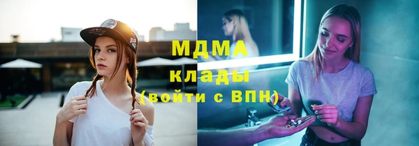 альфа пвп VHQ Алексеевка