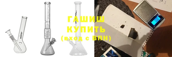 альфа пвп VHQ Алексеевка