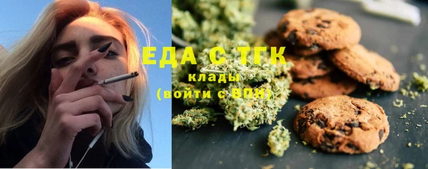 мефедрон Россошь