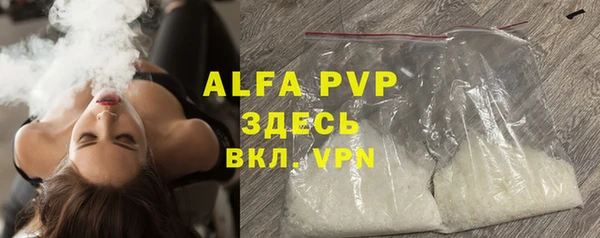 альфа пвп VHQ Алексеевка