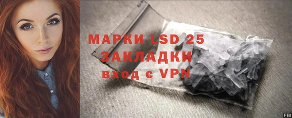 альфа пвп VHQ Алексеевка
