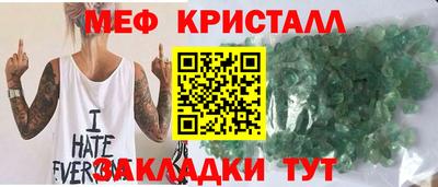 гидра Коммунар