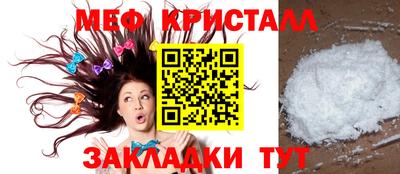 соль ск Конаково