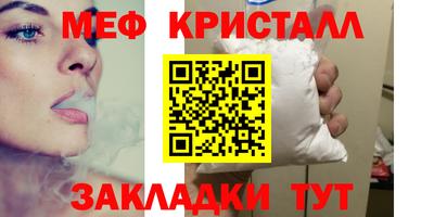 соль ск Конаково