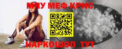 шишки Комсомольск-на-Амуре