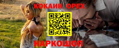 шишки Комсомольск-на-Амуре