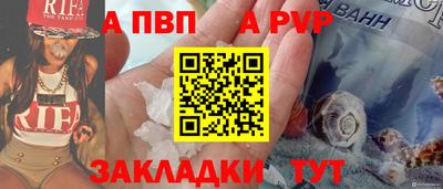 шишки Комсомольск-на-Амуре