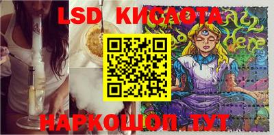 гидра Коммунар