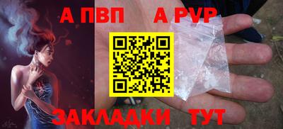 соль ск Конаково