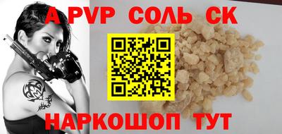 гидра Коммунар