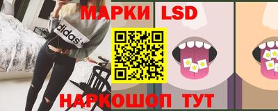 гидра Коммунар
