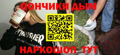 гидра Коммунар