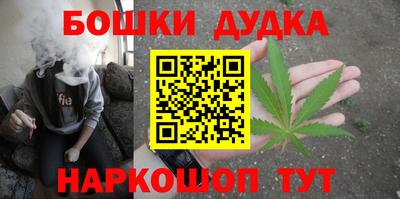 гидра Коммунар