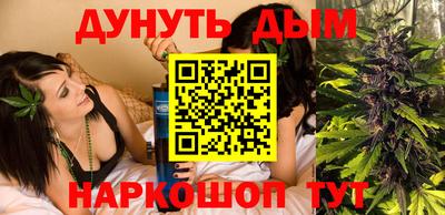 гидра Коммунар