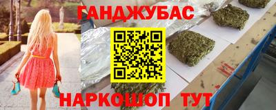 гидра Коммунар