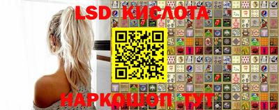 шишки Комсомольск-на-Амуре
