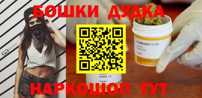 шишки Комсомольск-на-Амуре