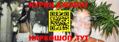 гидра Коммунар