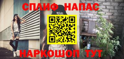 шишки Комсомольск-на-Амуре