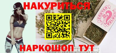 шишки Комсомольск-на-Амуре