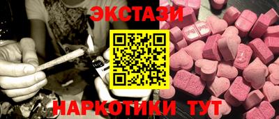 шишки Комсомольск-на-Амуре