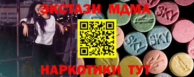 шишки Комсомольск-на-Амуре