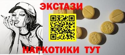 шишки Комсомольск-на-Амуре