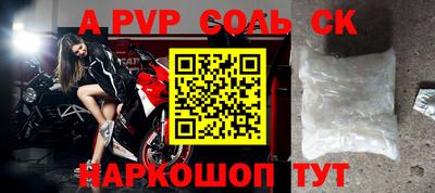 шишки Комсомольск-на-Амуре
