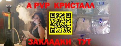 гидра Коммунар