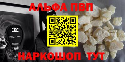 гидра Коммунар