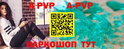 шишки Комсомольск-на-Амуре