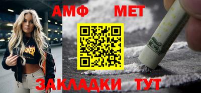 соль ск Конаково