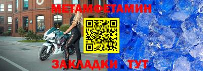 соль ск Конаково